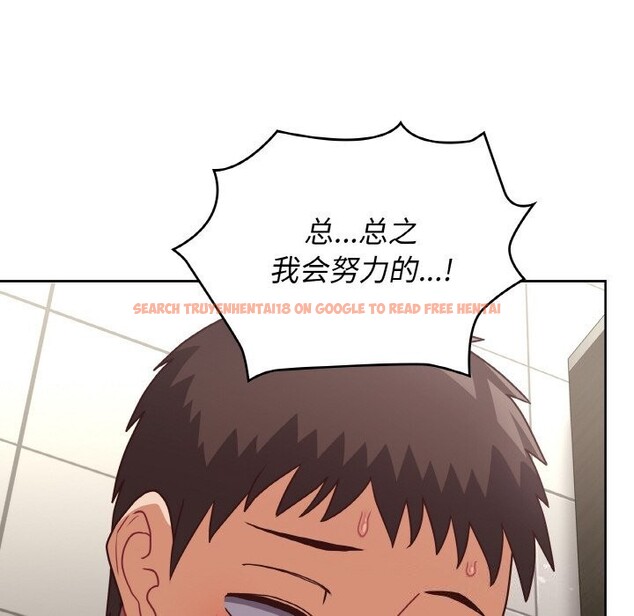 查看漫画這公司歸我了 - 第42話 - www.tymanga.com中的3117073图片