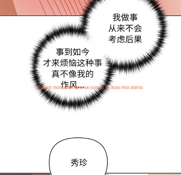 查看漫画這公司歸我了 - 第42話 - www.tymanga.com中的3117076图片