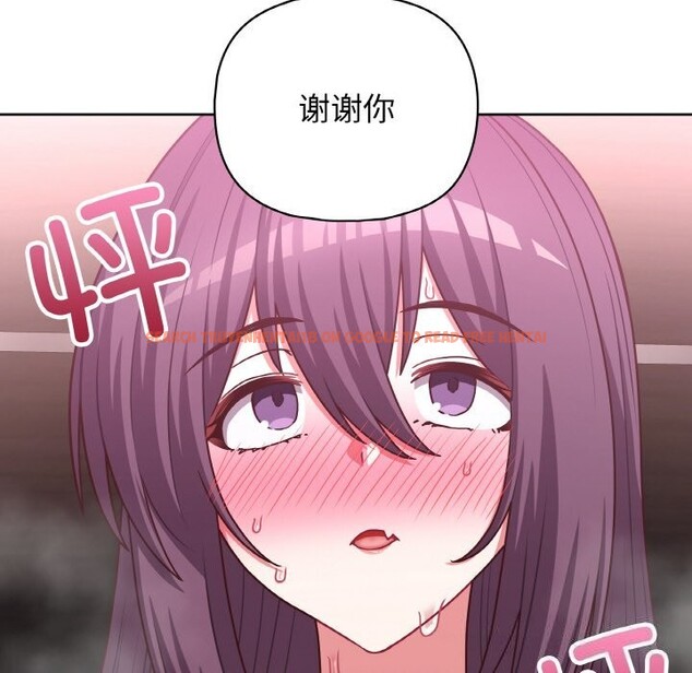 查看漫画這公司歸我了 - 第42話 - www.tymanga.com中的3117079图片