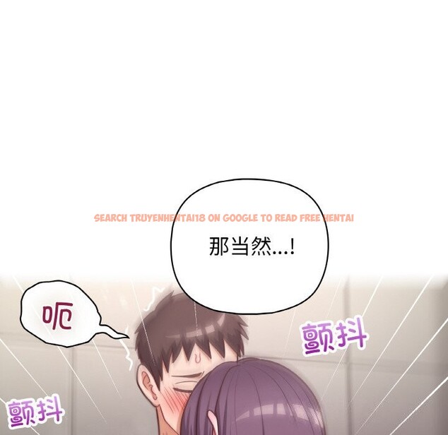 查看漫画這公司歸我了 - 第42話 - www.tymanga.com中的3117083图片