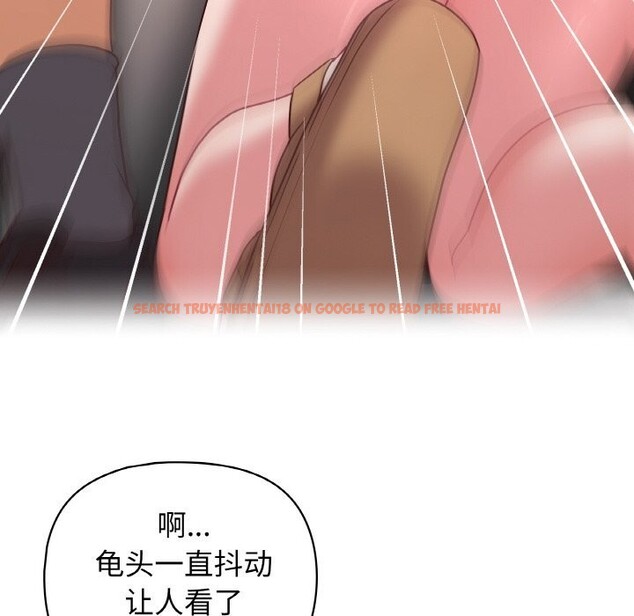 查看漫画這公司歸我了 - 第42話 - www.tymanga.com中的3117085图片