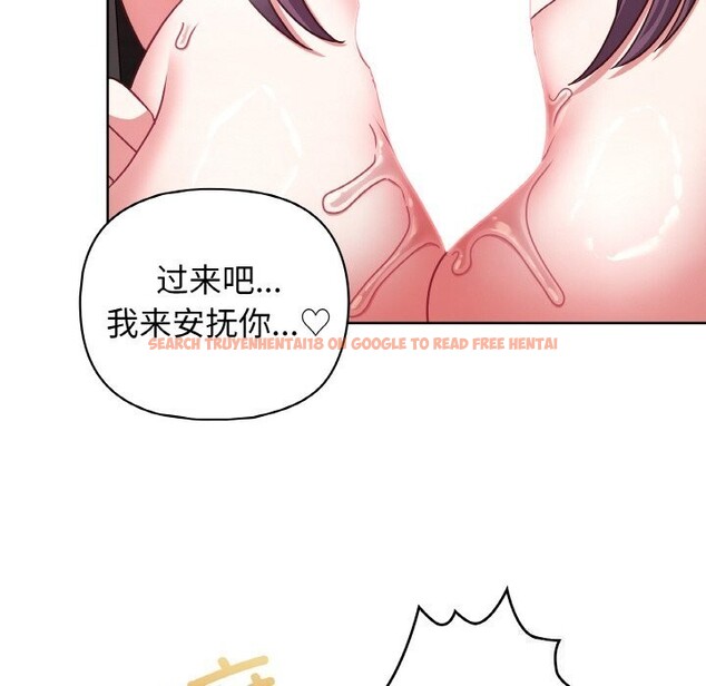 查看漫画這公司歸我了 - 第42話 - www.tymanga.com中的3117088图片