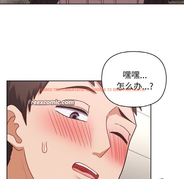 查看漫画這公司歸我了 - 第42話 - www.tymanga.com中的3117094图片
