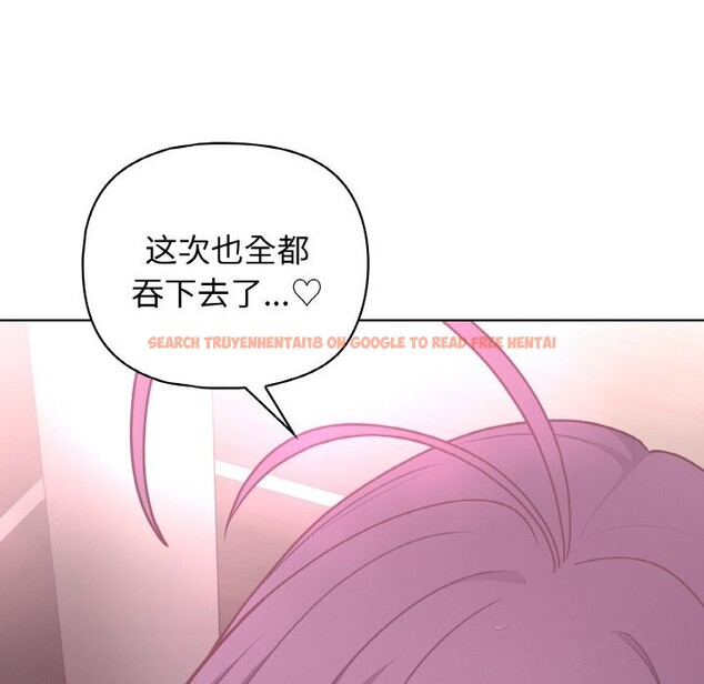 查看漫画這公司歸我了 - 第42話 - www.tymanga.com中的3117097图片