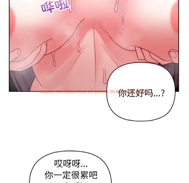 查看漫画這公司歸我了 - 第42話 - www.tymanga.com中的3117101图片