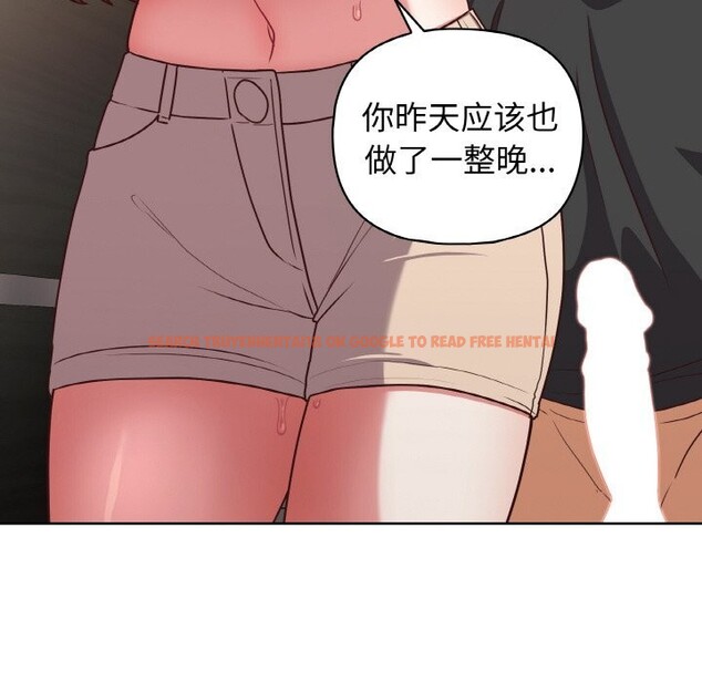 查看漫画這公司歸我了 - 第42話 - www.tymanga.com中的3117103图片