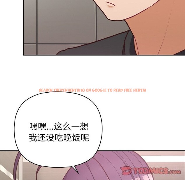 查看漫画這公司歸我了 - 第42話 - www.tymanga.com中的3117105图片