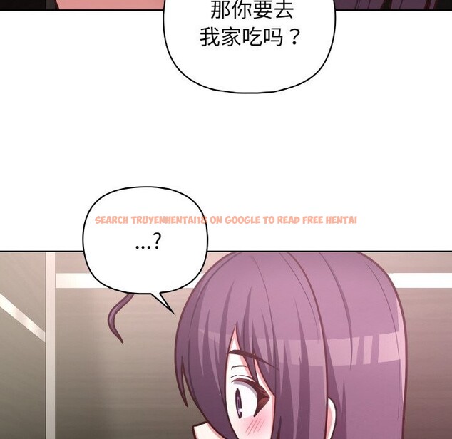 查看漫画這公司歸我了 - 第42話 - www.tymanga.com中的3117107图片