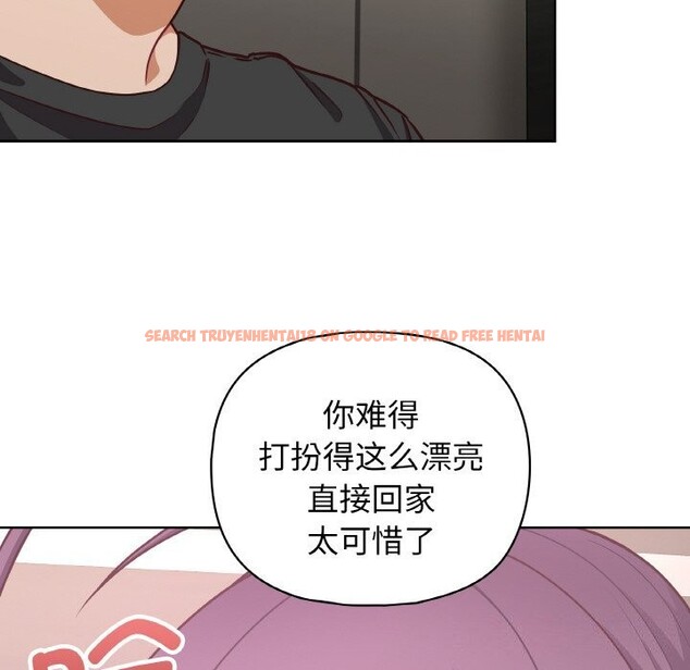 查看漫画這公司歸我了 - 第42話 - www.tymanga.com中的3117112图片