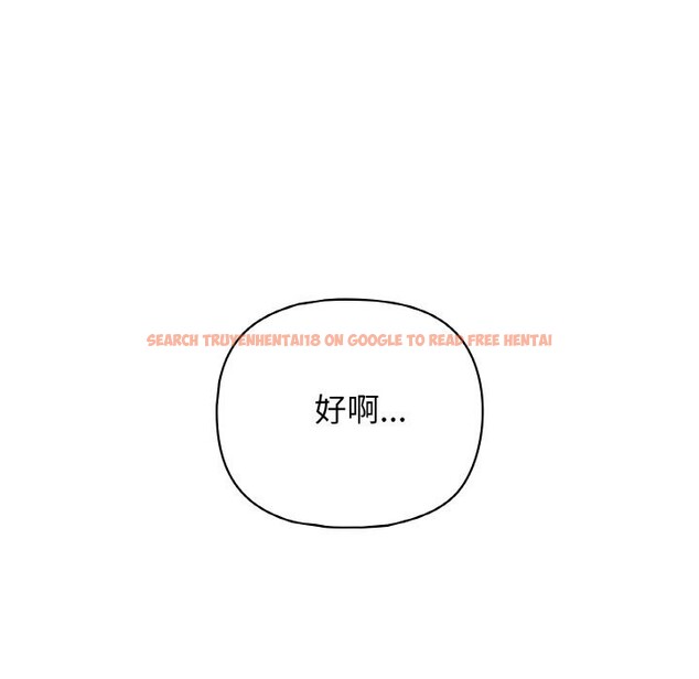 查看漫画這公司歸我了 - 第42話 - www.tymanga.com中的3117116图片