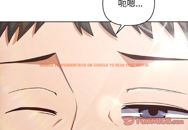 查看漫画這公司歸我了 - 第43話 - www.tymanga.com中的3139584图片
