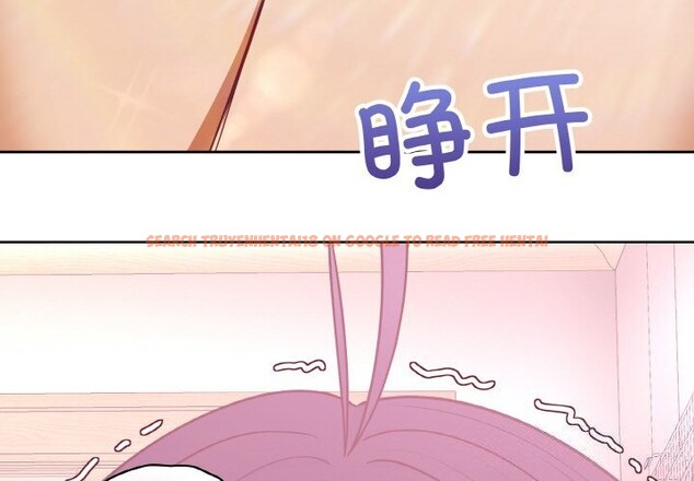 查看漫画這公司歸我了 - 第43話 - www.tymanga.com中的3139585图片