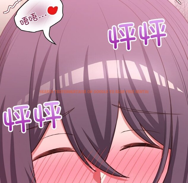 查看漫画這公司歸我了 - 第43話 - www.tymanga.com中的3139586图片
