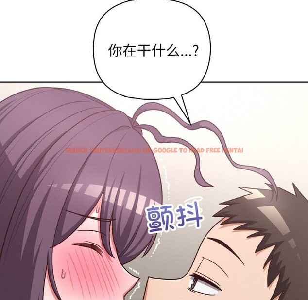 查看漫画這公司歸我了 - 第43話 - www.tymanga.com中的3139590图片
