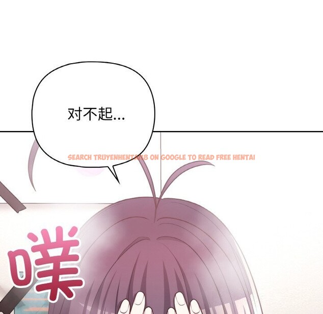 查看漫画這公司歸我了 - 第43話 - www.tymanga.com中的3139595图片