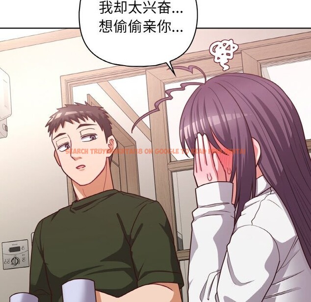 查看漫画這公司歸我了 - 第43話 - www.tymanga.com中的3139598图片