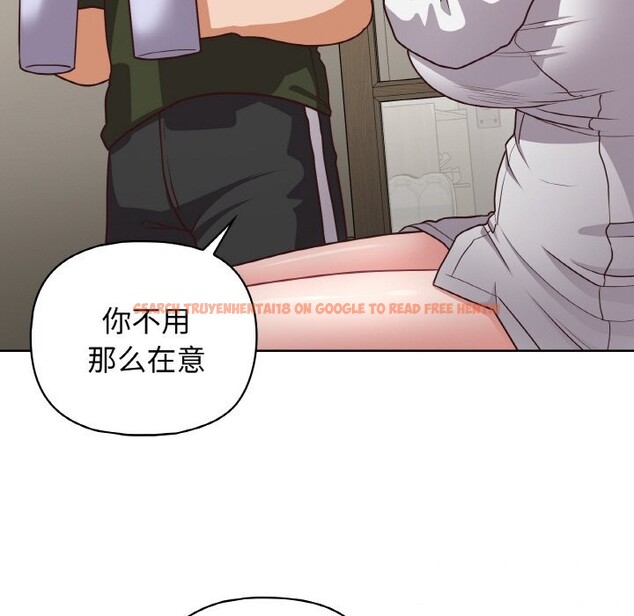 查看漫画這公司歸我了 - 第43話 - www.tymanga.com中的3139599图片