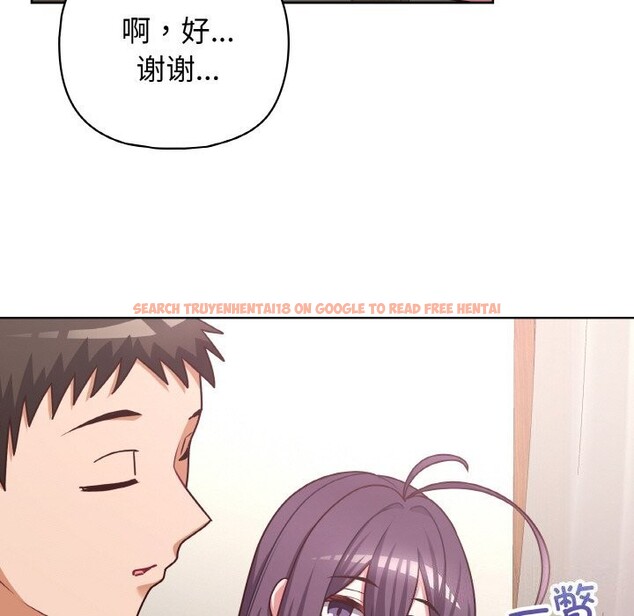 查看漫画這公司歸我了 - 第43話 - www.tymanga.com中的3139601图片
