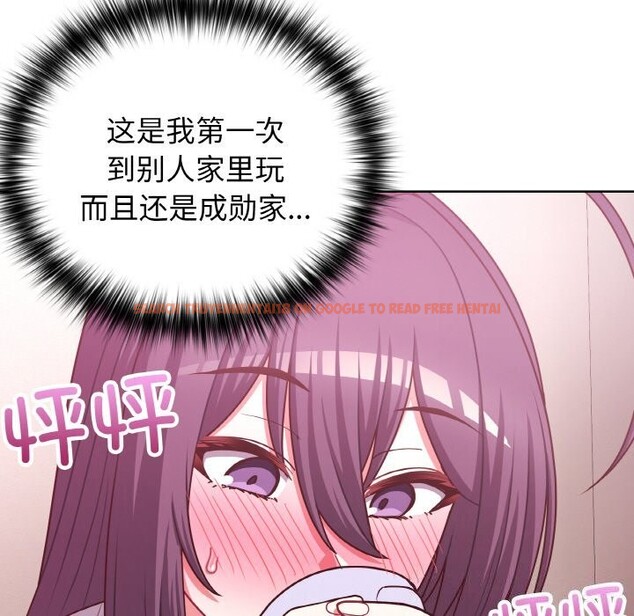查看漫画這公司歸我了 - 第43話 - www.tymanga.com中的3139603图片