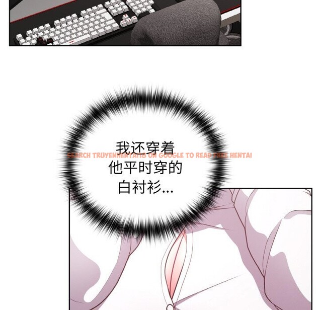 查看漫画這公司歸我了 - 第43話 - www.tymanga.com中的3139606图片