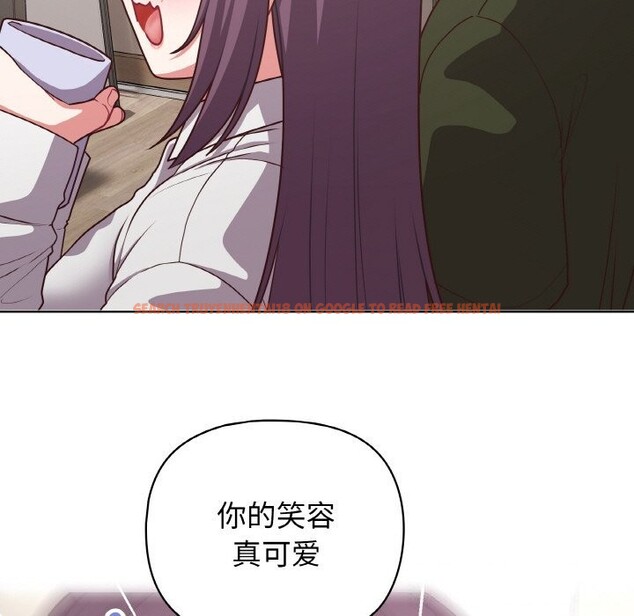 查看漫画這公司歸我了 - 第43話 - www.tymanga.com中的3139611图片