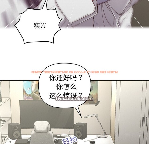 查看漫画這公司歸我了 - 第43話 - www.tymanga.com中的3139613图片