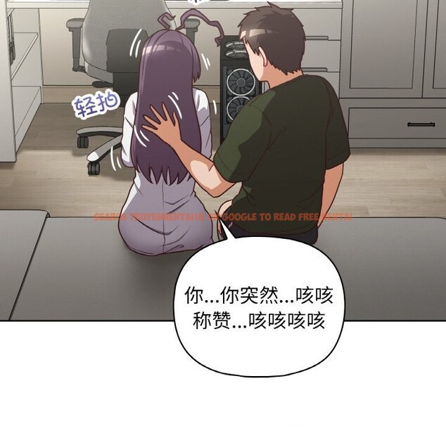 查看漫画這公司歸我了 - 第43話 - www.tymanga.com中的3139614图片