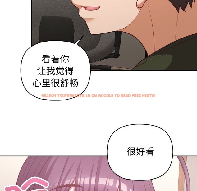 查看漫画這公司歸我了 - 第43話 - www.tymanga.com中的3139616图片