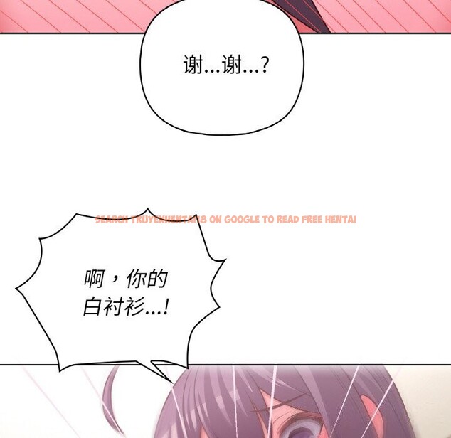 查看漫画這公司歸我了 - 第43話 - www.tymanga.com中的3139619图片