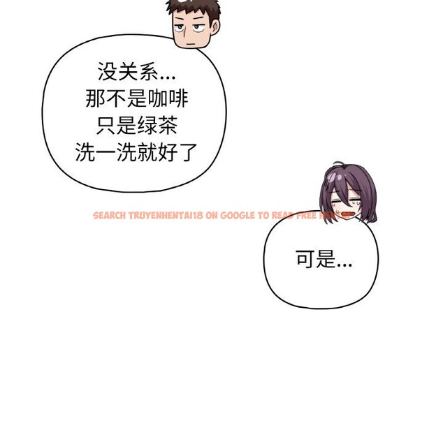 查看漫画這公司歸我了 - 第43話 - www.tymanga.com中的3139622图片