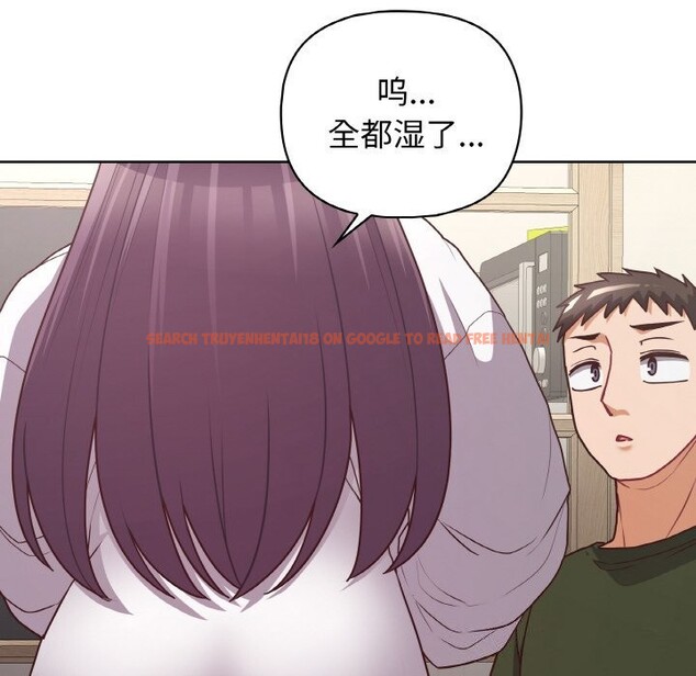 查看漫画這公司歸我了 - 第43話 - www.tymanga.com中的3139623图片