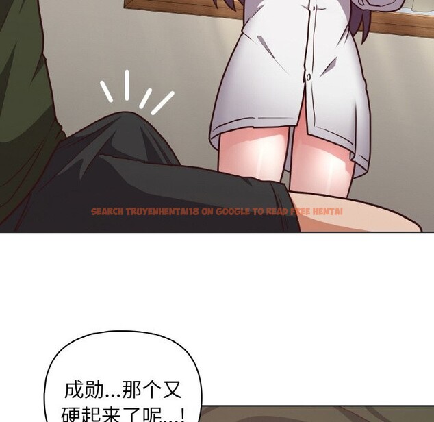 查看漫画這公司歸我了 - 第43話 - www.tymanga.com中的3139631图片