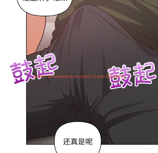 查看漫画這公司歸我了 - 第43話 - www.tymanga.com中的3139632图片