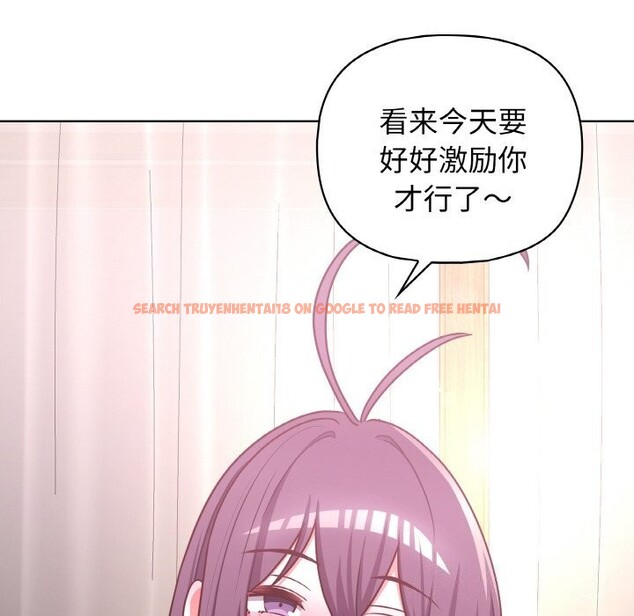 查看漫画這公司歸我了 - 第43話 - www.tymanga.com中的3139636图片