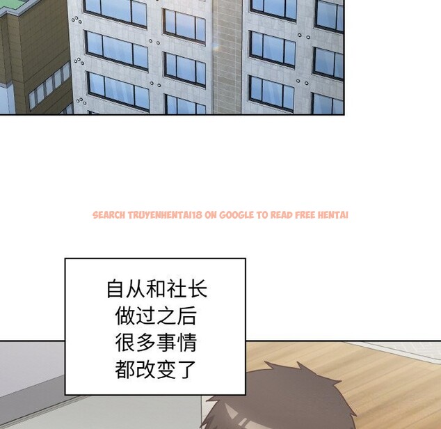 查看漫画這公司歸我了 - 第43話 - www.tymanga.com中的3139641图片
