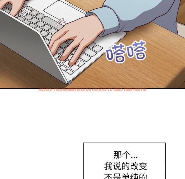 查看漫画這公司歸我了 - 第43話 - www.tymanga.com中的3139643图片