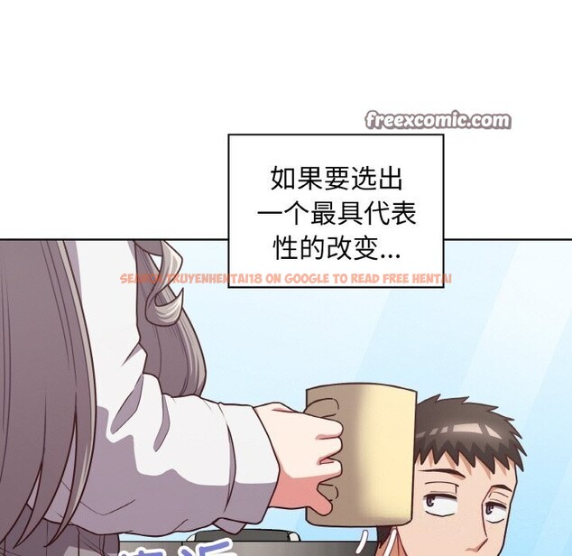 查看漫画這公司歸我了 - 第43話 - www.tymanga.com中的3139645图片