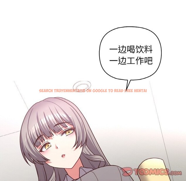 查看漫画這公司歸我了 - 第43話 - www.tymanga.com中的3139647图片
