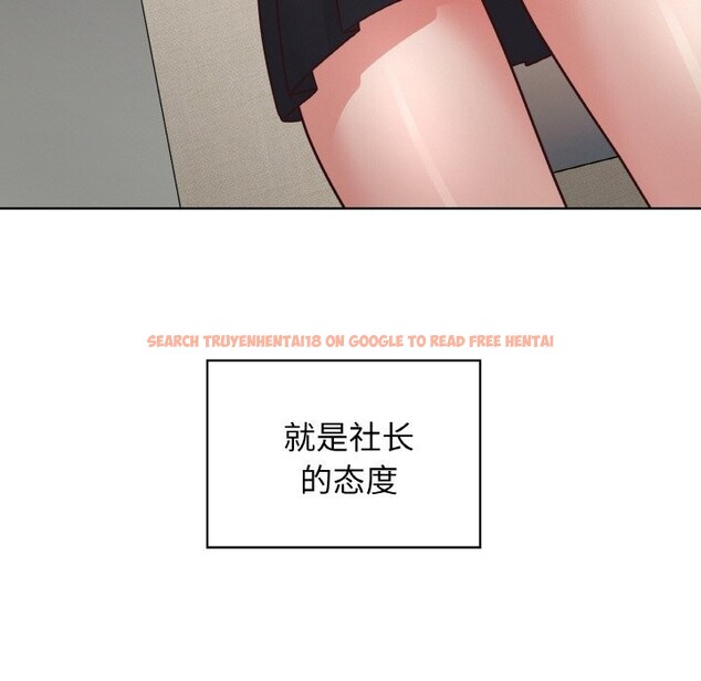 查看漫画這公司歸我了 - 第43話 - www.tymanga.com中的3139649图片