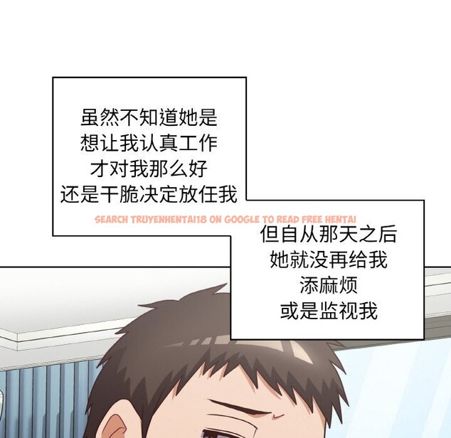 查看漫画這公司歸我了 - 第43話 - www.tymanga.com中的3139650图片