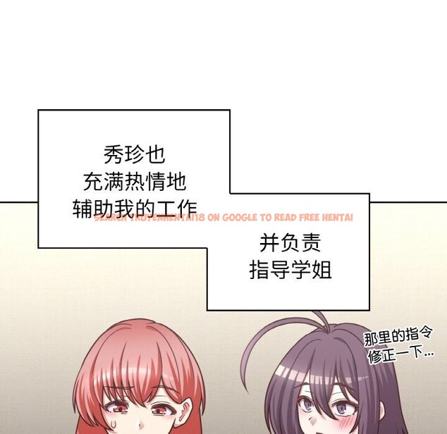 查看漫画這公司歸我了 - 第43話 - www.tymanga.com中的3139652图片