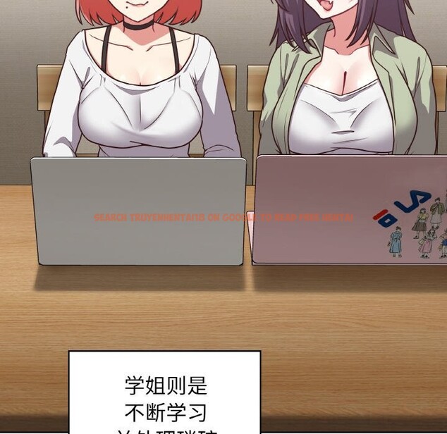 查看漫画這公司歸我了 - 第43話 - www.tymanga.com中的3139653图片