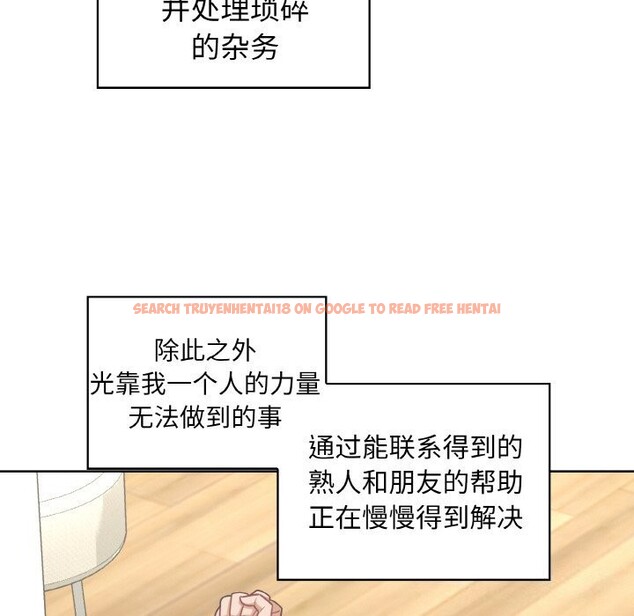 查看漫画這公司歸我了 - 第43話 - www.tymanga.com中的3139654图片
