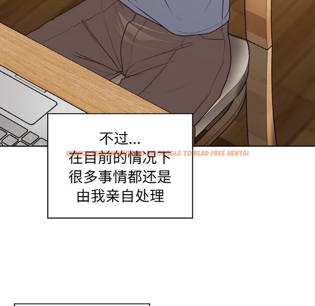 查看漫画這公司歸我了 - 第43話 - www.tymanga.com中的3139656图片