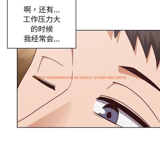 查看漫画這公司歸我了 - 第43話 - www.tymanga.com中的3139657图片