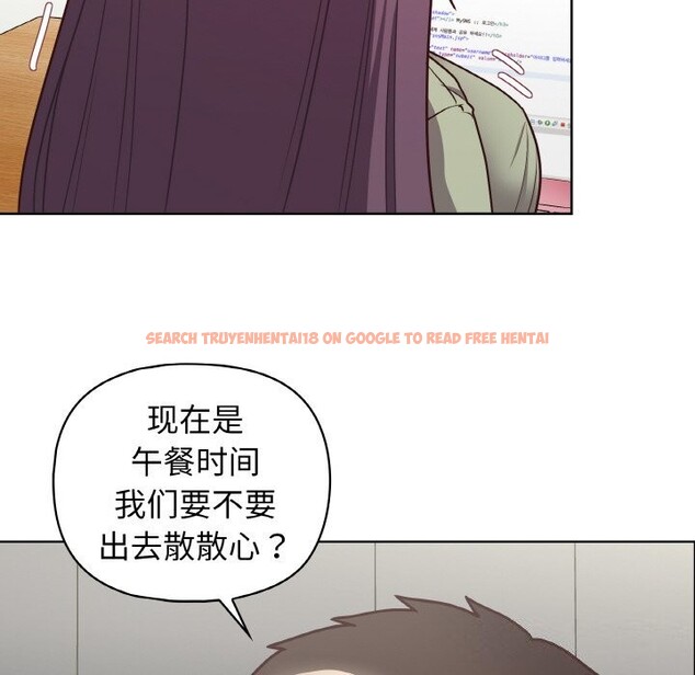 查看漫画這公司歸我了 - 第43話 - www.tymanga.com中的3139659图片