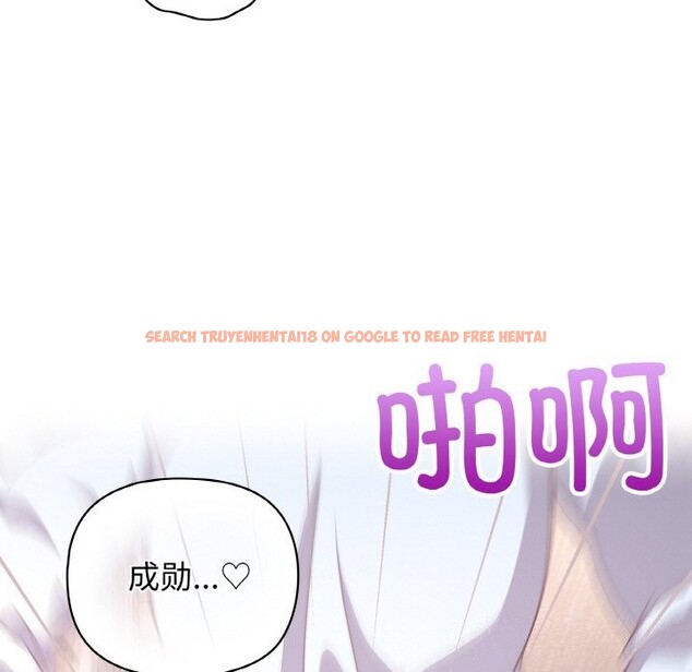 查看漫画這公司歸我了 - 第43話 - www.tymanga.com中的3139665图片