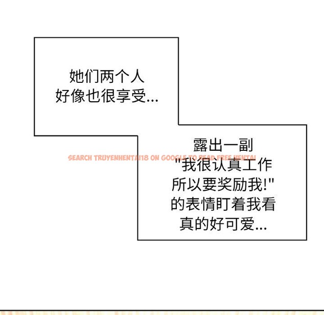 查看漫画這公司歸我了 - 第43話 - www.tymanga.com中的3139669图片