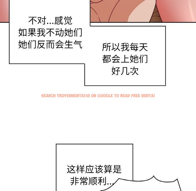 查看漫画這公司歸我了 - 第43話 - www.tymanga.com中的3139672图片