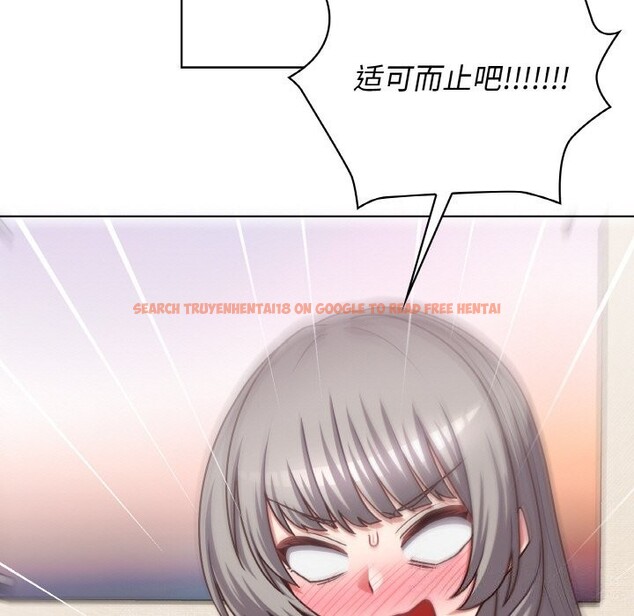 查看漫画這公司歸我了 - 第43話 - www.tymanga.com中的3139673图片